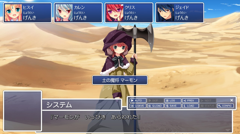 Illustration for article titled It's Like Final Fantasy, But with Adults-Only Scenes